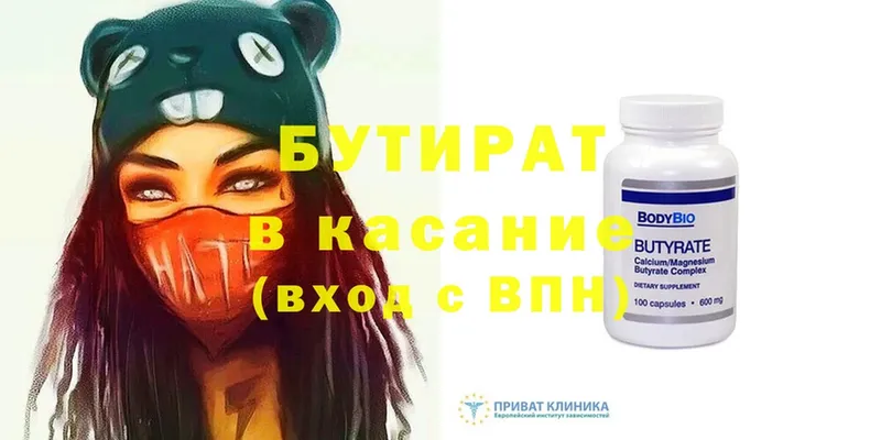 Купить наркотики Ленинск Конопля  Cocaine  Альфа ПВП  ГАШ 