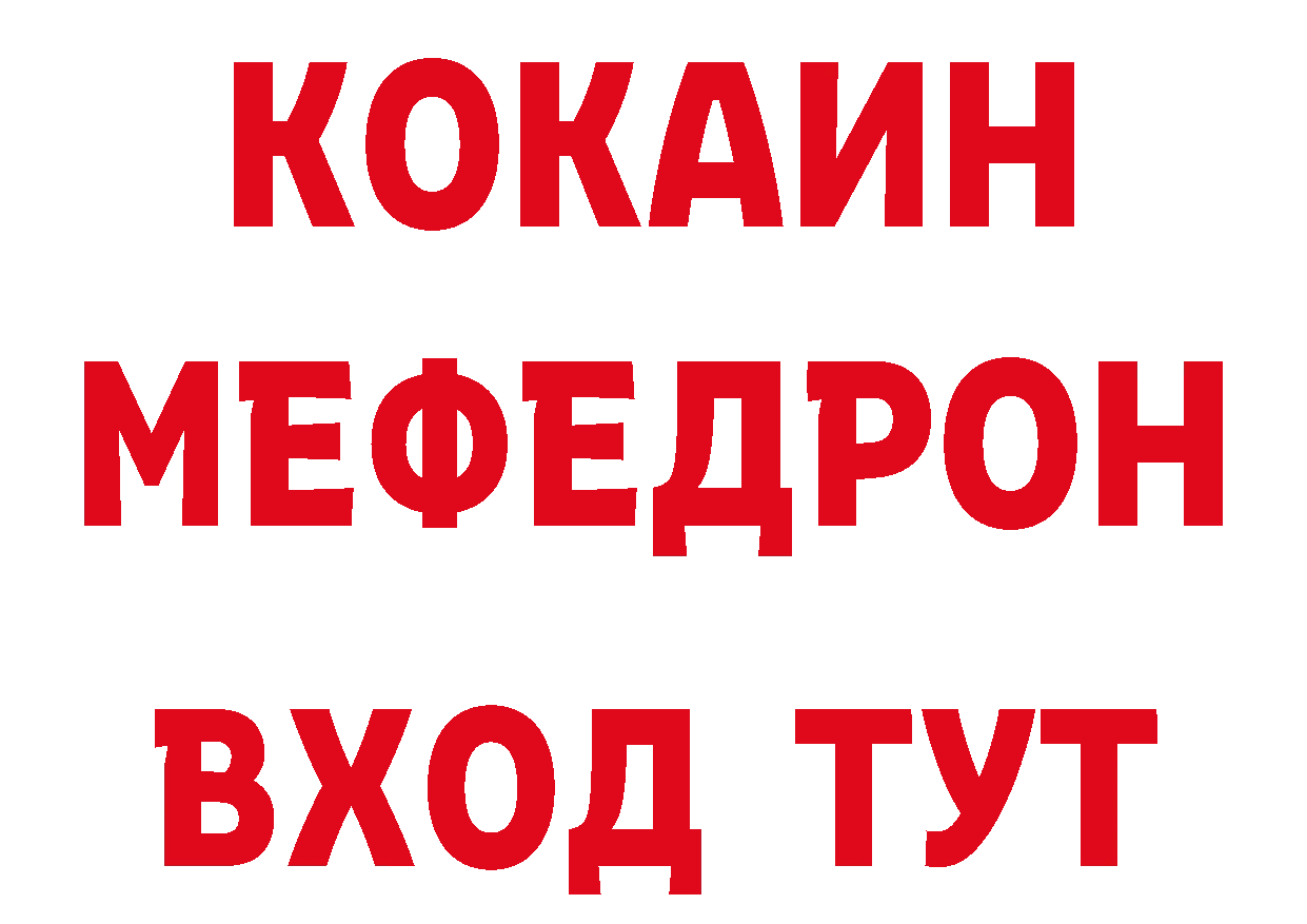 Бутират бутик как войти даркнет МЕГА Ленинск