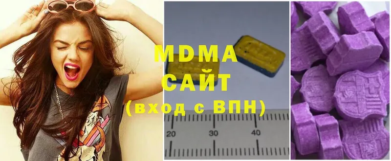 купить наркоту  Ленинск  MDMA Molly 